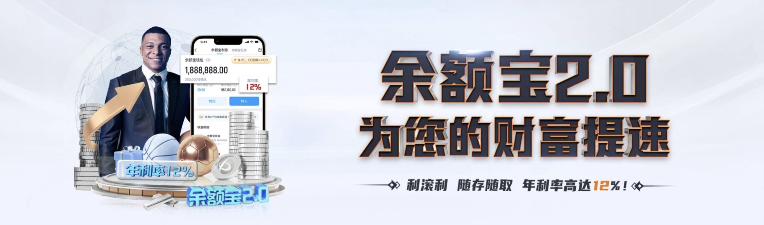 开云官网球迷怒吼：裁判又成焦点